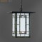 Lantern Frank Lloyd Wright