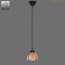 Lampe suspendue Mini Tulipe